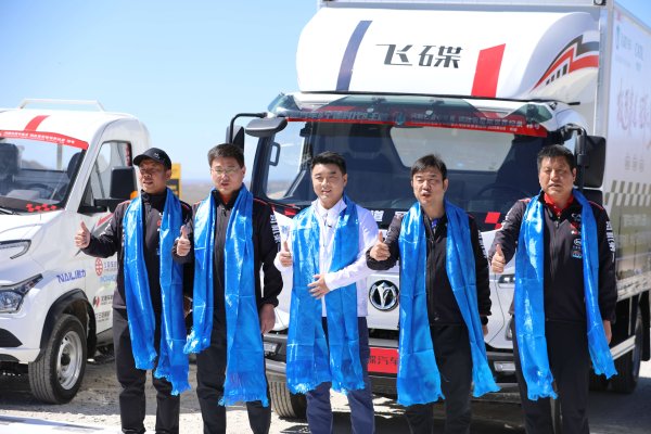 配资台网 冠军联手 征服极限：飞碟汽车与宁德时代等伙伴共筑新能源轻卡技术联盟